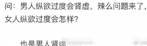 男人过度运动会那什么,那么问题来了,女人呢? 男人过度运动会那什么,那么问题来了,女人呢?