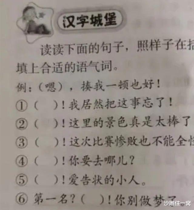 “女友和老总出差回来,包里多了两个这玩意,我好像不会用!”哈哈哈 “女友和老总出差回来,包里多了两个这玩意,我好像不会用!”哈哈哈