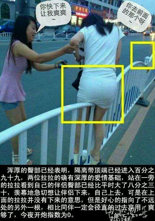 快下来让我爽爽 快下来让我爽爽