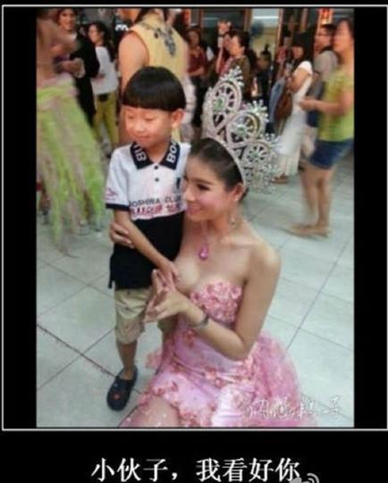 小子，你很有前途吗