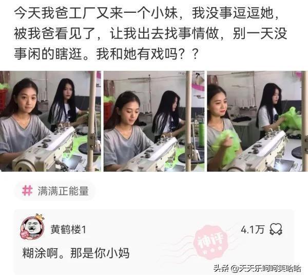 舔狗能舔到什么程度,兄弟模仿一下,看谁是王中王!哈哈哈哈哈 舔狗能舔到什么程度,兄弟模仿一下,看谁是王中王!哈哈哈哈哈