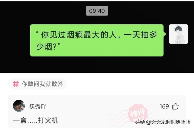 舔狗能舔到什么程度,兄弟模仿一下,看谁是王中王!哈哈哈哈哈 舔狗能舔到什么程度,兄弟模仿一下,看谁是王中王!哈哈哈哈哈