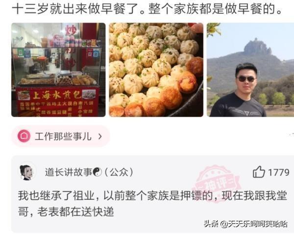 舔狗能舔到什么程度,兄弟模仿一下,看谁是王中王!哈哈哈哈哈 舔狗能舔到什么程度,兄弟模仿一下,看谁是王中王!哈哈哈哈哈