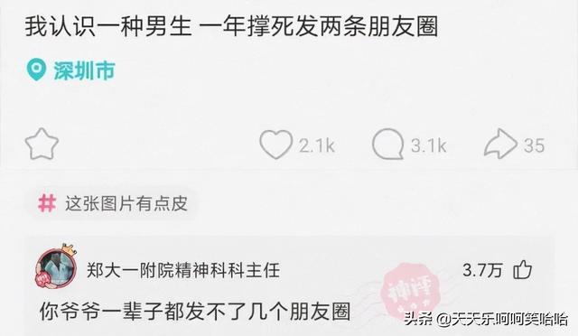 舔狗能舔到什么程度,兄弟模仿一下,看谁是王中王!哈哈哈哈哈 舔狗能舔到什么程度,兄弟模仿一下,看谁是王中王!哈哈哈哈哈