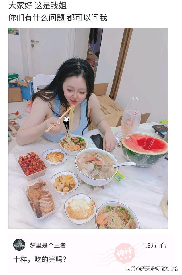 舔狗能舔到什么程度,兄弟模仿一下,看谁是王中王!哈哈哈哈哈 舔狗能舔到什么程度,兄弟模仿一下,看谁是王中王!哈哈哈哈哈