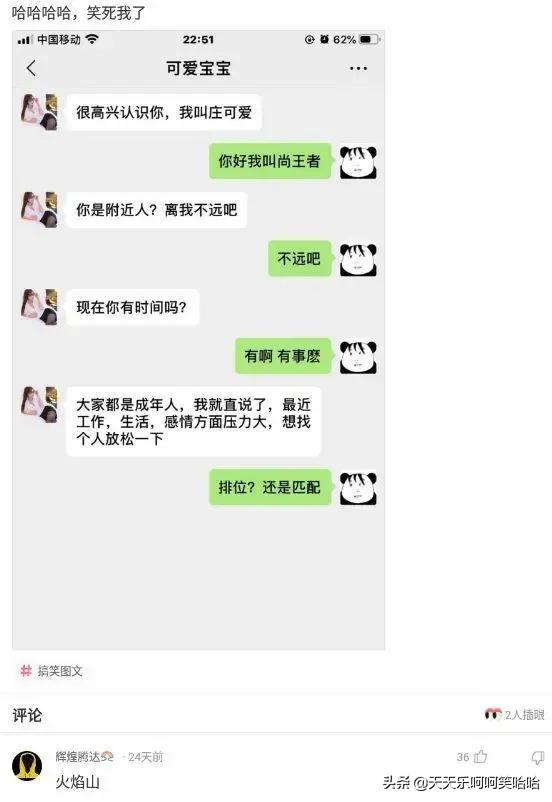 舔狗能舔到什么程度,兄弟模仿一下,看谁是王中王!哈哈哈哈哈 舔狗能舔到什么程度,兄弟模仿一下,看谁是王中王!哈哈哈哈哈