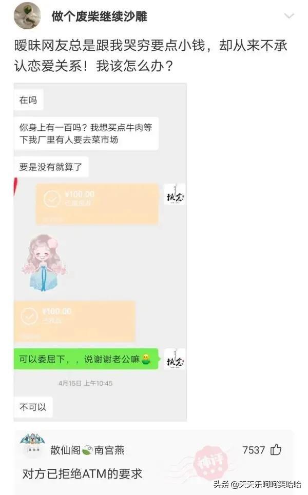 舔狗能舔到什么程度,兄弟模仿一下,看谁是王中王!哈哈哈哈哈 舔狗能舔到什么程度,兄弟模仿一下,看谁是王中王!哈哈哈哈哈