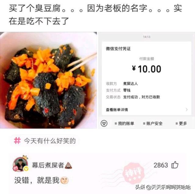 舔狗能舔到什么程度，兄弟模仿一下，看谁是王中王！哈哈哈哈哈