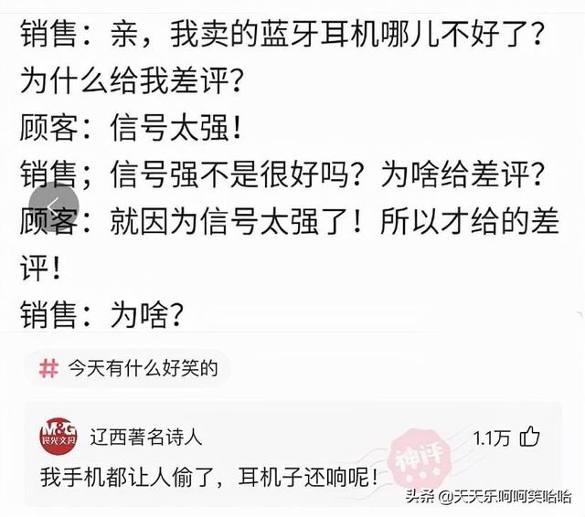 舔狗能舔到什么程度,兄弟模仿一下,看谁是王中王!哈哈哈哈哈 舔狗能舔到什么程度,兄弟模仿一下,看谁是王中王!哈哈哈哈哈