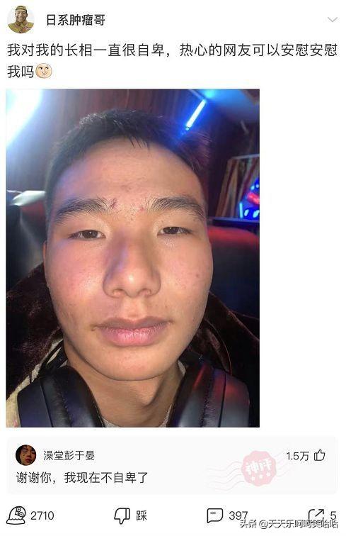 舔狗能舔到什么程度,兄弟模仿一下,看谁是王中王!哈哈哈哈哈 舔狗能舔到什么程度,兄弟模仿一下,看谁是王中王!哈哈哈哈哈