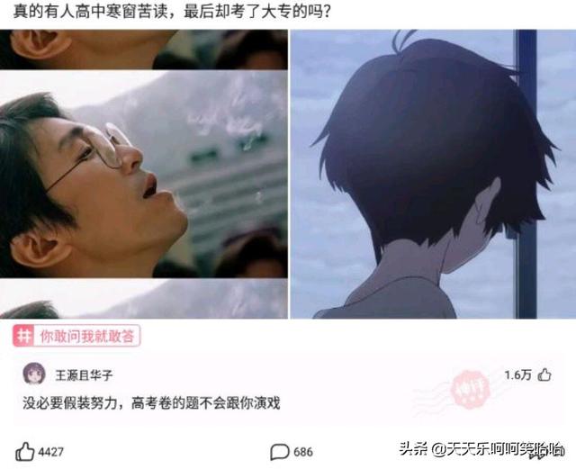 舔狗能舔到什么程度,兄弟模仿一下,看谁是王中王!哈哈哈哈哈 舔狗能舔到什么程度,兄弟模仿一下,看谁是王中王!哈哈哈哈哈