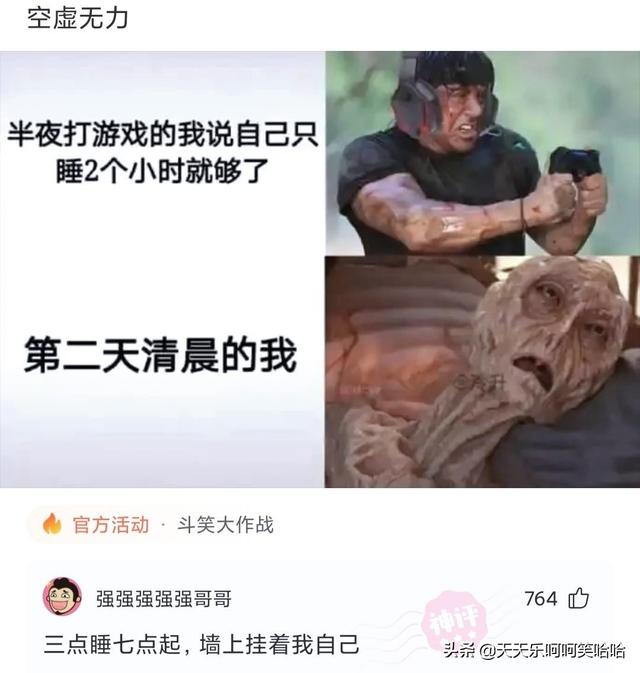 舔狗能舔到什么程度，兄弟模仿一下，看谁是王中王！哈哈哈哈哈