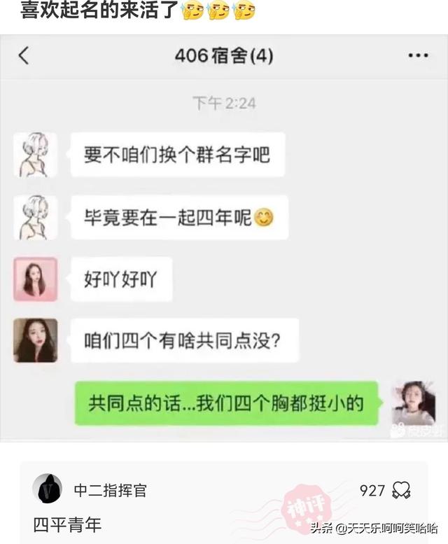 舔狗能舔到什么程度,兄弟模仿一下,看谁是王中王!哈哈哈哈哈 舔狗能舔到什么程度,兄弟模仿一下,看谁是王中王!哈哈哈哈哈
