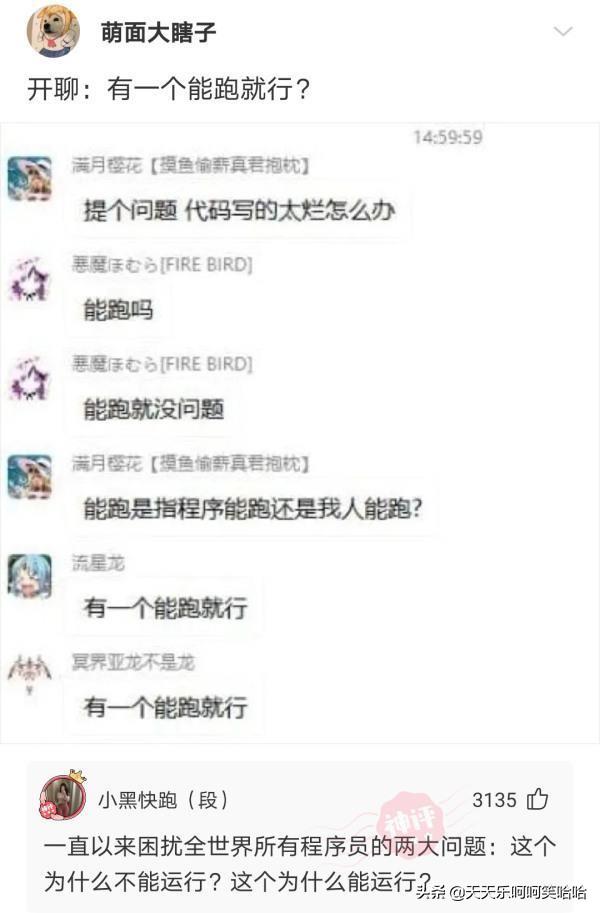 舔狗能舔到什么程度,兄弟模仿一下,看谁是王中王!哈哈哈哈哈 舔狗能舔到什么程度,兄弟模仿一下,看谁是王中王!哈哈哈哈哈