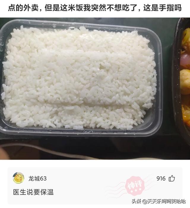 舔狗能舔到什么程度,兄弟模仿一下,看谁是王中王!哈哈哈哈哈 舔狗能舔到什么程度,兄弟模仿一下,看谁是王中王!哈哈哈哈哈