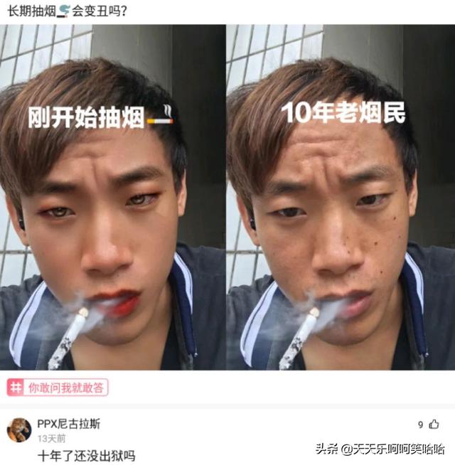 舔狗能舔到什么程度，兄弟模仿一下，看谁是王中王！哈哈哈哈哈