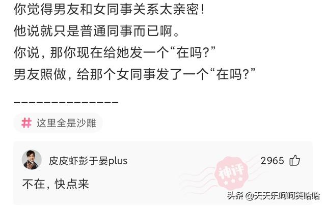 舔狗能舔到什么程度,兄弟模仿一下,看谁是王中王!哈哈哈哈哈 舔狗能舔到什么程度,兄弟模仿一下,看谁是王中王!哈哈哈哈哈