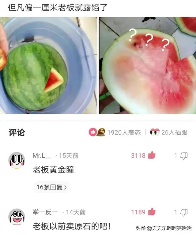 舔狗能舔到什么程度,兄弟模仿一下,看谁是王中王!哈哈哈哈哈 舔狗能舔到什么程度,兄弟模仿一下,看谁是王中王!哈哈哈哈哈