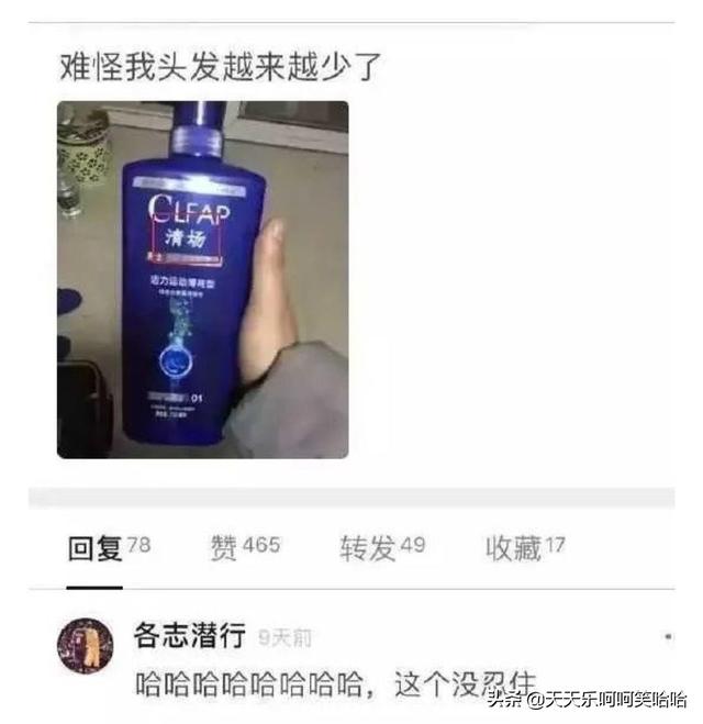 舔狗能舔到什么程度,兄弟模仿一下,看谁是王中王!哈哈哈哈哈 舔狗能舔到什么程度,兄弟模仿一下,看谁是王中王!哈哈哈哈哈