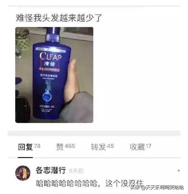 舔狗能舔到什么程度，兄弟模仿一下，看谁是王中王！哈哈哈哈哈