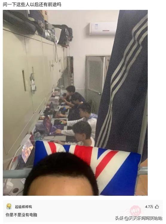 舔狗能舔到什么程度,兄弟模仿一下,看谁是王中王!哈哈哈哈哈 舔狗能舔到什么程度,兄弟模仿一下,看谁是王中王!哈哈哈哈哈