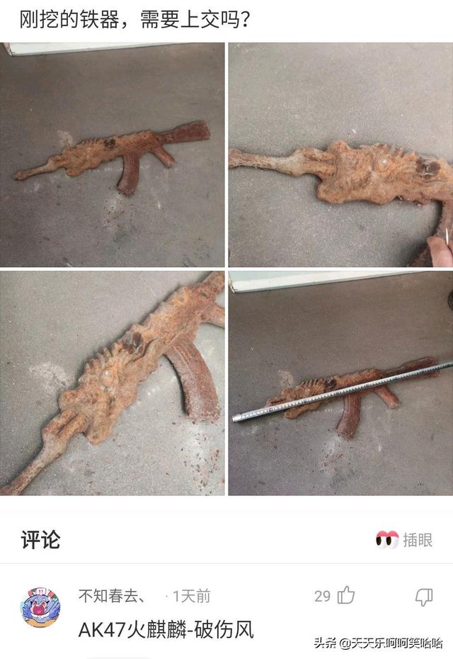 舔狗能舔到什么程度,兄弟模仿一下,看谁是王中王!哈哈哈哈哈 舔狗能舔到什么程度,兄弟模仿一下,看谁是王中王!哈哈哈哈哈