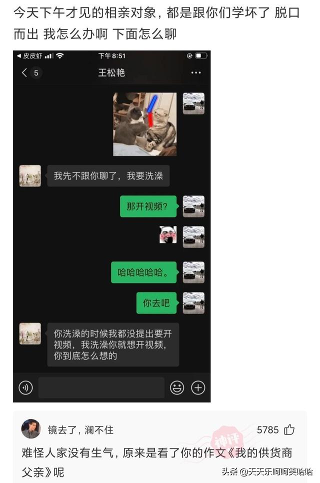 舔狗能舔到什么程度,兄弟模仿一下,看谁是王中王!哈哈哈哈哈 舔狗能舔到什么程度,兄弟模仿一下,看谁是王中王!哈哈哈哈哈