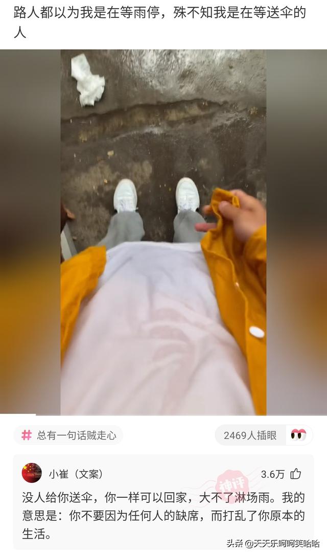 舔狗能舔到什么程度，兄弟模仿一下，看谁是王中王！哈哈哈哈哈