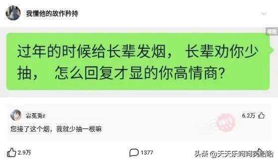 舔狗能舔到什么程度，兄弟模仿一下，看谁是王中王！哈哈哈哈哈