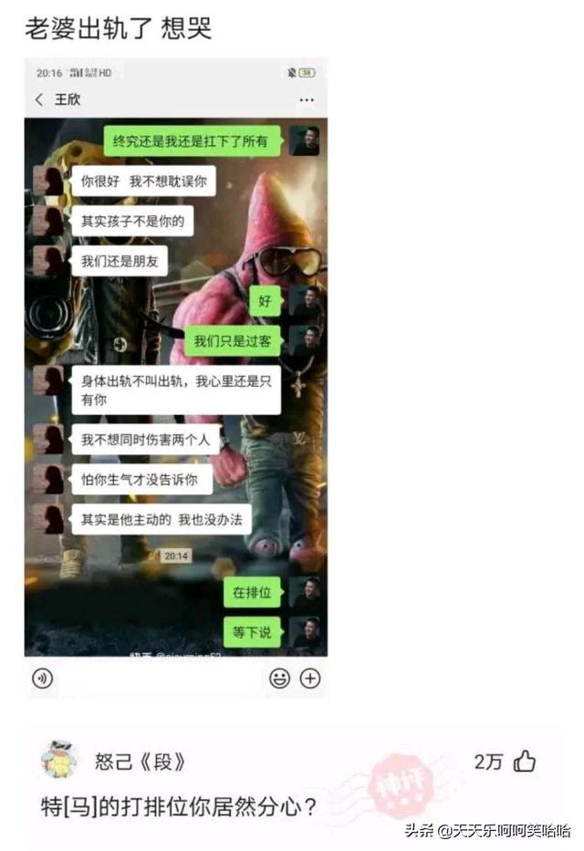 舔狗能舔到什么程度,兄弟模仿一下,看谁是王中王!哈哈哈哈哈 舔狗能舔到什么程度,兄弟模仿一下,看谁是王中王!哈哈哈哈哈