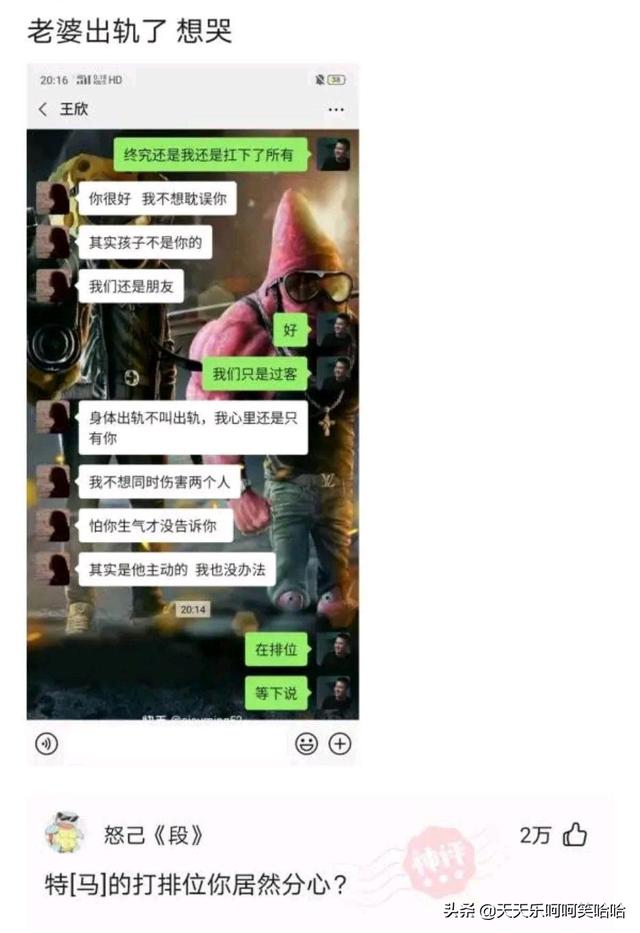 舔狗能舔到什么程度，兄弟模仿一下，看谁是王中王！哈哈哈哈哈