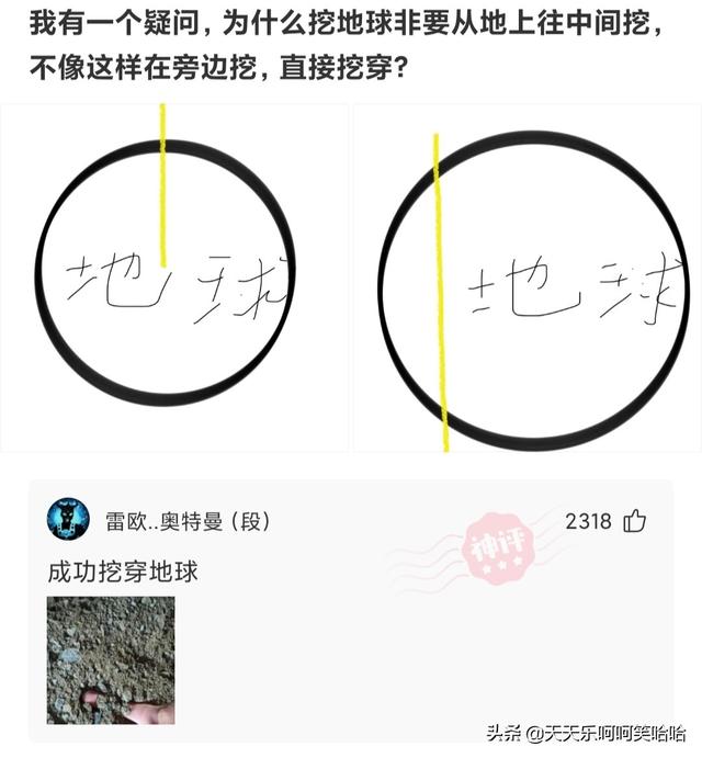 舔狗能舔到什么程度,兄弟模仿一下,看谁是王中王!哈哈哈哈哈 舔狗能舔到什么程度,兄弟模仿一下,看谁是王中王!哈哈哈哈哈