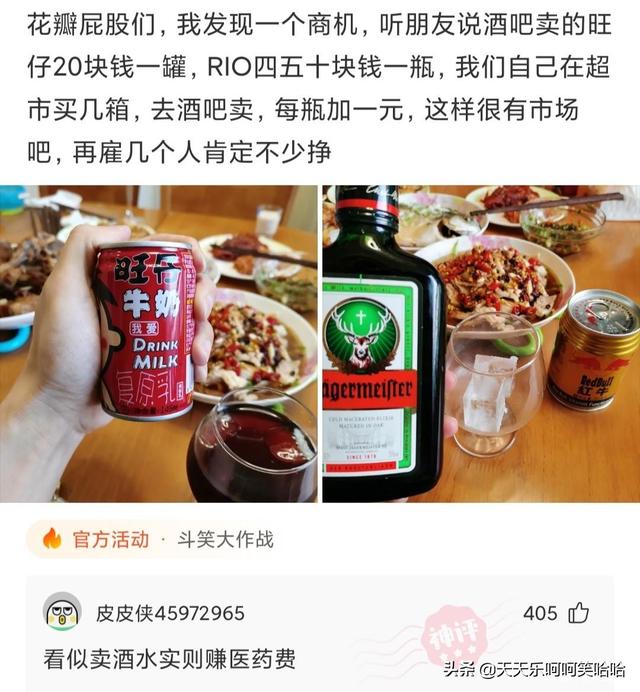 舔狗能舔到什么程度,兄弟模仿一下,看谁是王中王!哈哈哈哈哈 舔狗能舔到什么程度,兄弟模仿一下,看谁是王中王!哈哈哈哈哈