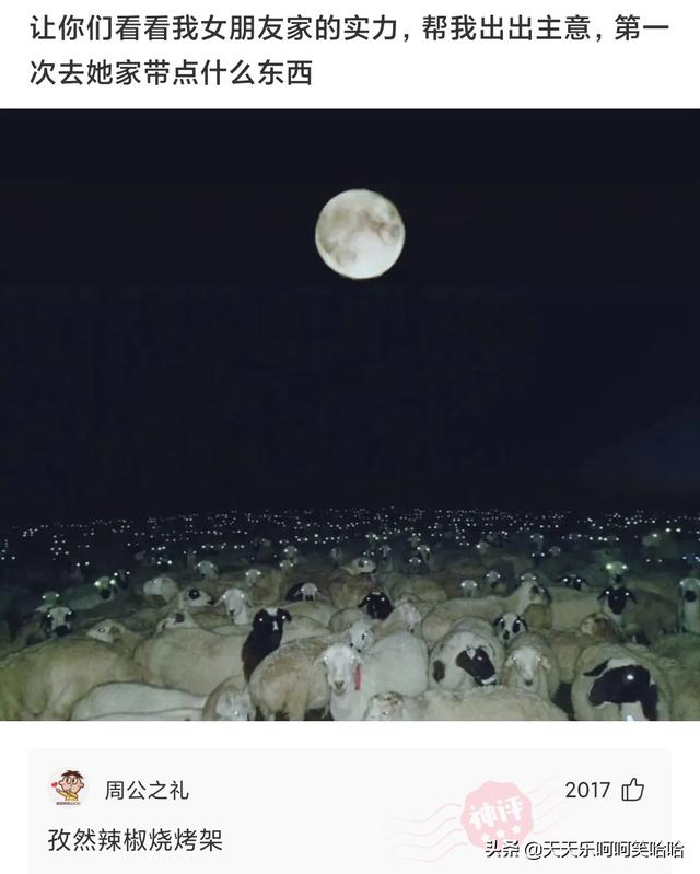 舔狗能舔到什么程度,兄弟模仿一下,看谁是王中王!哈哈哈哈哈 舔狗能舔到什么程度,兄弟模仿一下,看谁是王中王!哈哈哈哈哈