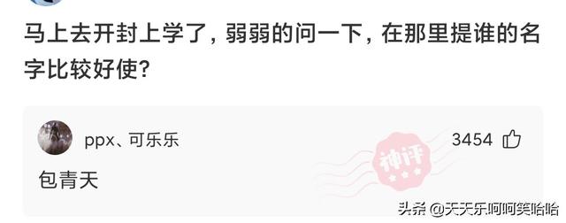 舔狗能舔到什么程度,兄弟模仿一下,看谁是王中王!哈哈哈哈哈 舔狗能舔到什么程度,兄弟模仿一下,看谁是王中王!哈哈哈哈哈