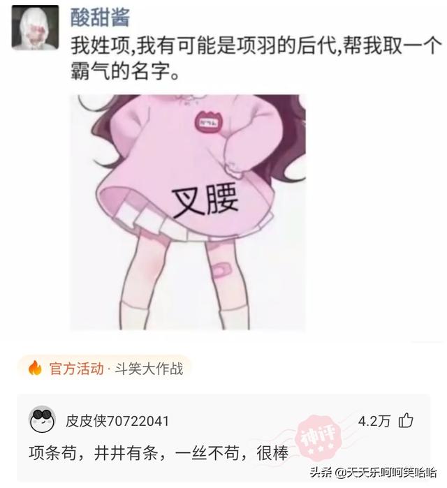 舔狗能舔到什么程度,兄弟模仿一下,看谁是王中王!哈哈哈哈哈 舔狗能舔到什么程度,兄弟模仿一下,看谁是王中王!哈哈哈哈哈