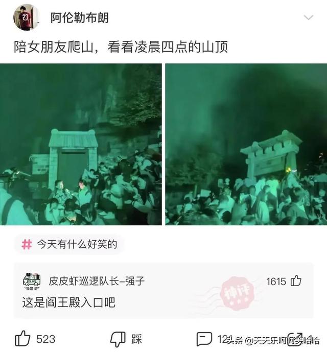 舔狗能舔到什么程度，兄弟模仿一下，看谁是王中王！哈哈哈哈哈