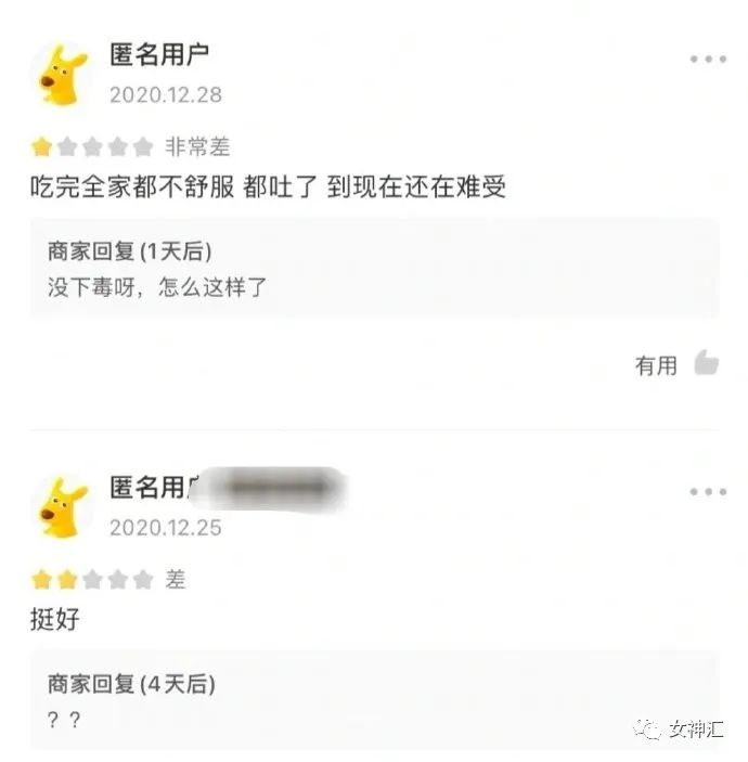 爸妈花50w帮我装修婚房，打开灯后崩溃了！网友：这KTV画风令人害怕！