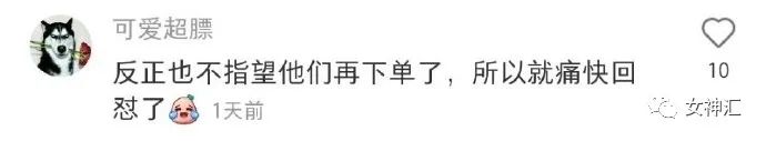 爸妈花50w帮我装修婚房,打开灯后崩溃了!网友:这KTV画风令人害怕! 爸妈花50w帮我装修婚房,打开灯后崩溃了!网友:这KTV画风令人害怕!