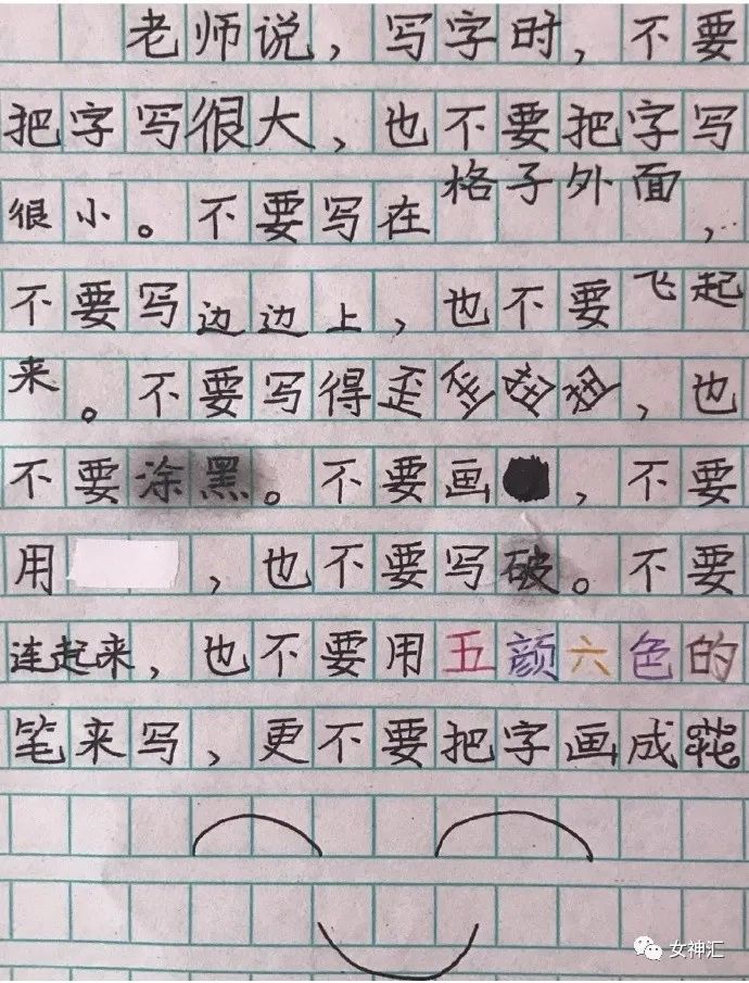 爸妈花50w帮我装修婚房,打开灯后崩溃了!网友:这KTV画风令人害怕! 爸妈花50w帮我装修婚房,打开灯后崩溃了!网友:这KTV画风令人害怕!