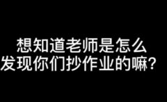 “假如西天与天庭开战，谁的胜算比较大？”评论区答案出奇的一致啊