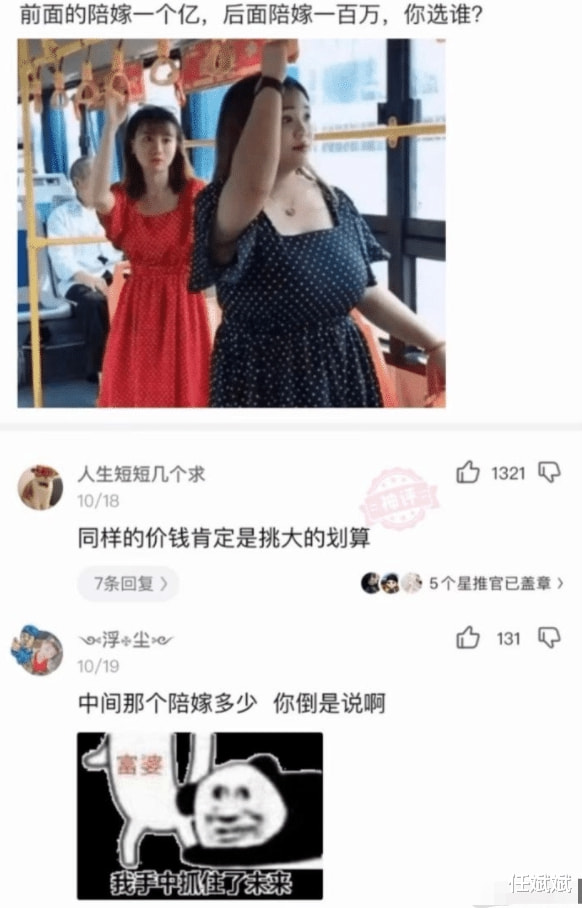 “小侄子造的句，嫂子看完浑身气，大哥愣是外出6天没回家！”哈哈哈哈