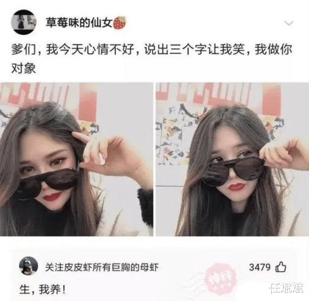 “小侄子造的句,嫂子看完浑身气,大哥愣是外出6天没回家!”哈哈哈哈 “小侄子造的句,嫂子看完浑身气,大哥愣是外出6天没回家!”哈哈哈哈