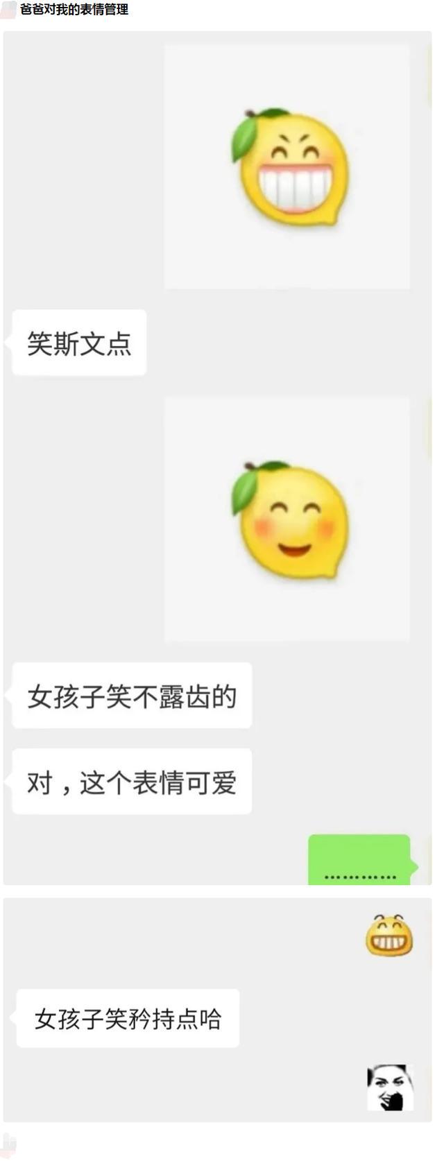 神回复:哪些工作听起来高大上,实际上工资却很低?你入坑了吗? 神回复:哪些工作听起来高大上,实际上工资却很低?你入坑了吗?