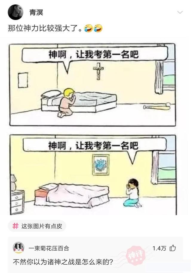 神回复：哪些工作听起来高大上，实际上工资却很低？你入坑了吗？