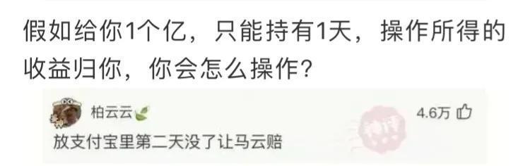 神回复:哪些工作听起来高大上,实际上工资却很低?你入坑了吗? 神回复:哪些工作听起来高大上,实际上工资却很低?你入坑了吗?