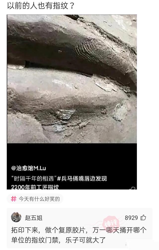 神回复:哪些工作听起来高大上,实际上工资却很低?你入坑了吗? 神回复:哪些工作听起来高大上,实际上工资却很低?你入坑了吗?