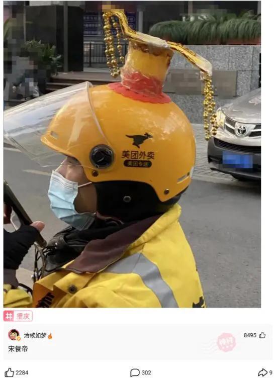 神回复:哪些工作听起来高大上,实际上工资却很低?你入坑了吗? 神回复:哪些工作听起来高大上,实际上工资却很低?你入坑了吗?