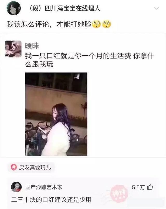 神回复:哪些工作听起来高大上,实际上工资却很低?你入坑了吗? 神回复:哪些工作听起来高大上,实际上工资却很低?你入坑了吗?