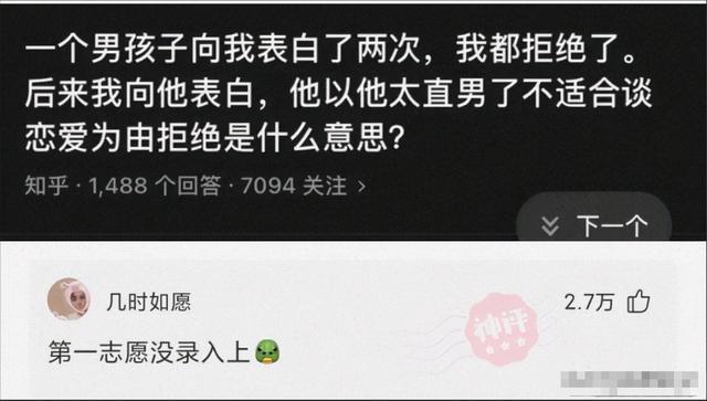 神回复:哪些工作听起来高大上,实际上工资却很低?你入坑了吗? 神回复:哪些工作听起来高大上,实际上工资却很低?你入坑了吗?